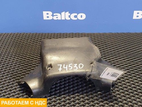 Кожух рулевой колонки